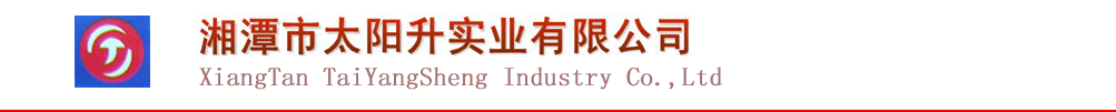 岳陽市百德電子科技有限公司